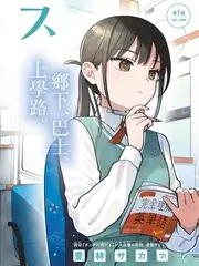 夜班车剧照