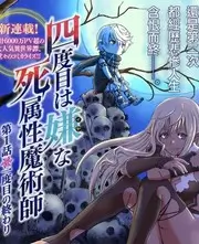 玻璃走廊海报