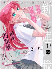 新收录影片缩略图